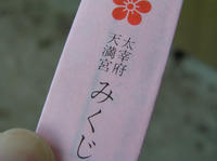 P1010030.jpg