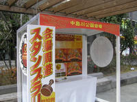 P2070020.jpg