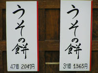 P2250069.jpg