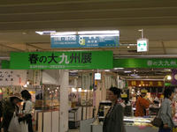 P3230007_resize1.jpg