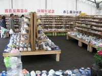 P5050456.jpg