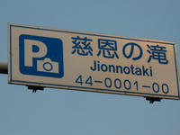 P5160009.jpg