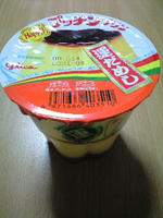 pudding.jpg