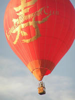 PB040073_resize1.jpg