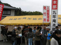 PB190001_resize1.jpg