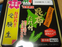 P1270001_resize1.jpg