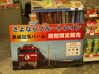 P2221873_resize1.jpg