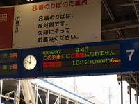 P2231876.jpg