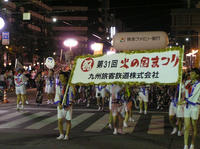 P8090269_resize1.jpg