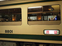 P8027286_resize1.jpg