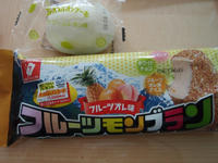 P8010029_resize1.jpg