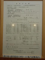 PC110010_resize1.jpg
