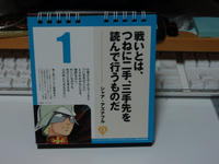 P1250120_resize1.jpg