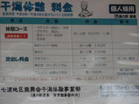 P6060026_resize1.jpg