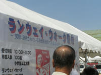 P6010027_resize1.jpg