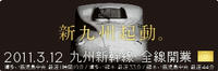 kidou1215_resize1.jpg