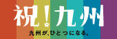 banner_shuku9.jpg