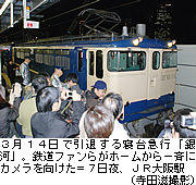 20080310at02b.jpg