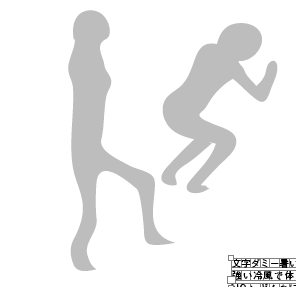 hito.png