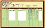 2008y02m29d_085726921.jpg