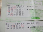 DSCF2213.JPG