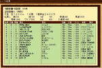 2009y02m20d_000600034.jpg