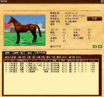 2009y03m04d_090104655.jpg