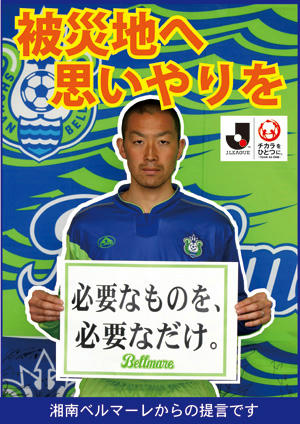 omoiyari_poster_s.jpg