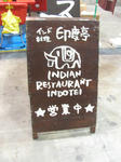 IMG_3750M.jpg