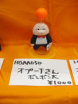 IMG_3813M.jpg