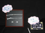IMG_3884M.jpg