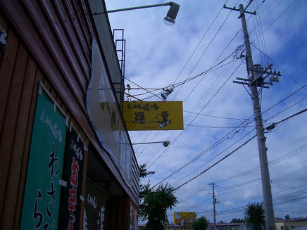 羅漢2