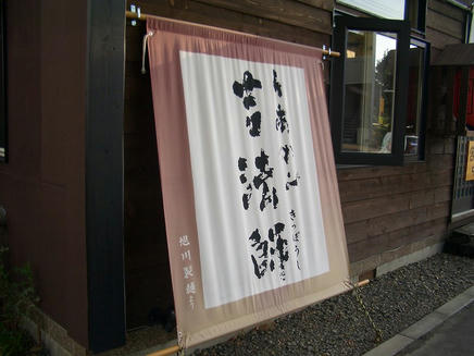 吉法師2