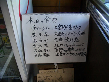 とみ川（メニュー3）