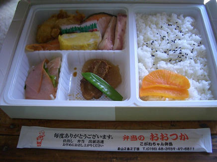エキ弁2