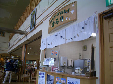 東川道の駅2