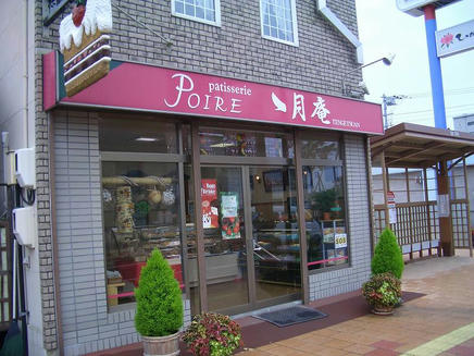 ゝ月庵