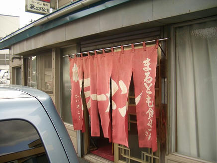 まるとも