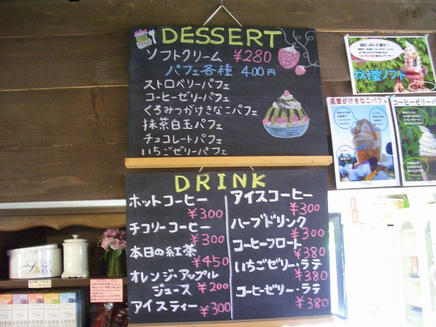 上野ファーム