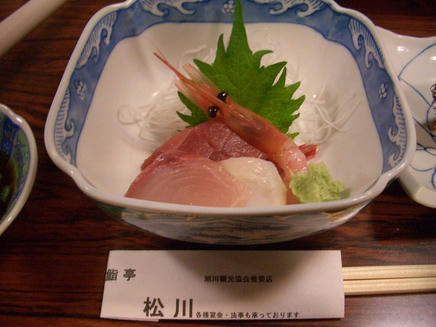 松川3