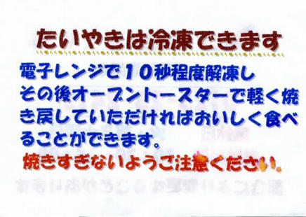 きくや4