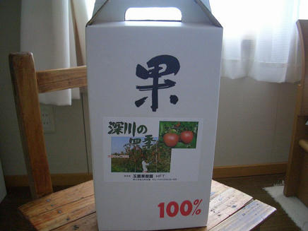 深川の四季