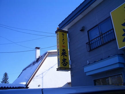 来杏2