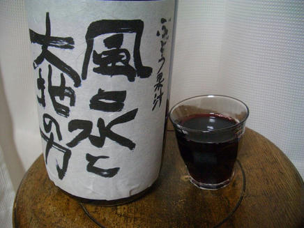 風と水と3