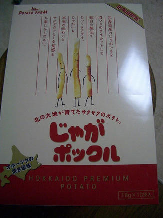 じゃが