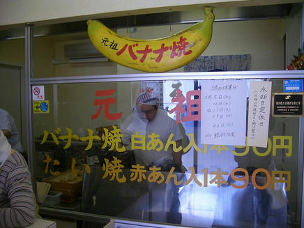 だるまや2