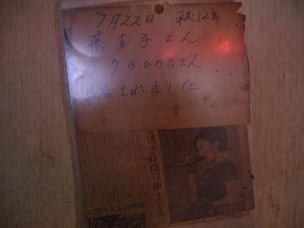 そね（店内）3