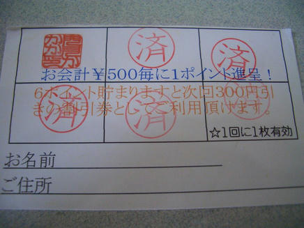 門月