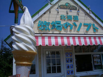 牧場のソフト2