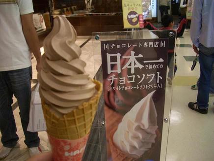 ＨＯＲＩ2